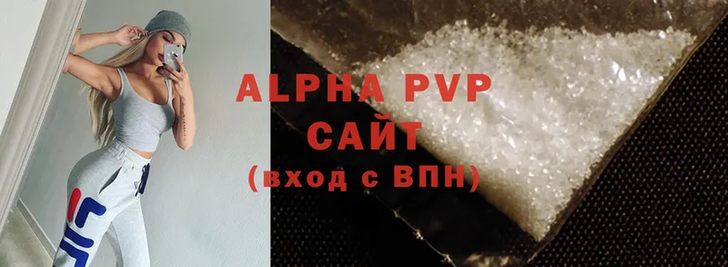 Alpha-PVP Соль  Анива 