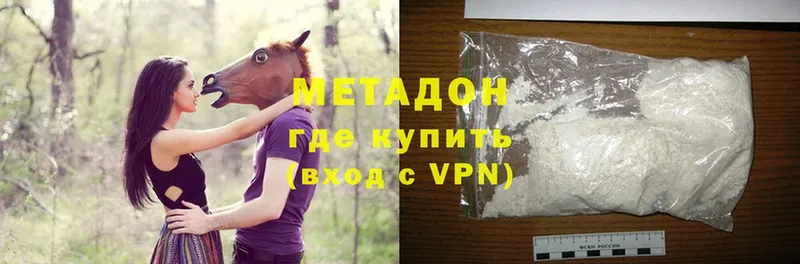 МЕТАДОН methadone  гидра ССЫЛКА  Анива 